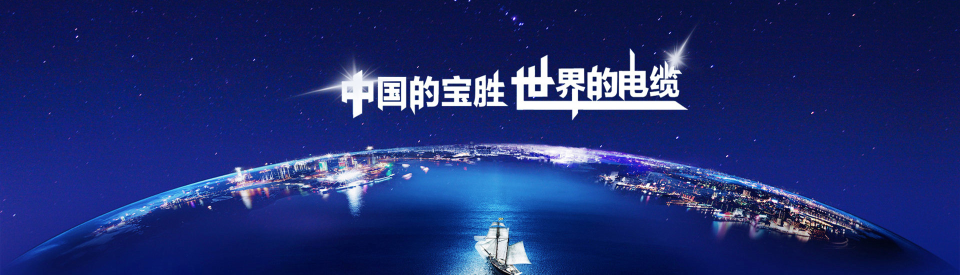 PC端幻灯二